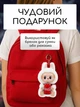 Лабубу іграшка сюрприз Coca Cola Labubu, брелок М'яка плюшева іграшка Ла бубу серії Cola 17 см - зображення 3
