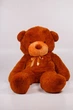 Ведмідь плюшевий Тедді Teddy Boom 200 см коричневий - зображення 1