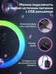 Кольцевая лампа 33 см цветная Штатив 2 метра Держатель для телефона RGB - изображение 3