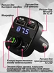 FM-модулятор трансмітер з Bluetooth X8 та швидкою зарядкою Чорний - зображення 3