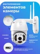 WIFI камера відеоспостереження Full HD вулична поворотна з мікрофоном PTZ 1080p + картка пам'яті 32 Gb (V380 Pro) - зображення 6