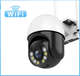 Беспроводная уличная камера WiFi ICSEE 4MP PTZ Черно-белая Управление с телефона - изображение 3