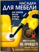 Пароочиститель для уборки дома Steam Cleaner 6 насадок Парогенератор ручной Желтый - изображение 3