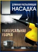 Пароочиститель для уборки дома Steam Cleaner 6 насадок Парогенератор ручной Желтый - изображение 4