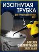 Пароочиститель для уборки дома Steam Cleaner 6 насадок Парогенератор ручной Желтый - изображение 5