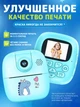 Детский фотоаппарат с мгновенной печатью и видео Kids Camera + SD карта 8 Gb +бумага Голубой - изображение 2