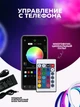 Гибкая неоновая лента 5 м RGB управление с телефона + пульта Smart LED Neon, неон цветной 300 режимов + Наноскотч - изображение 2