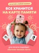 Детский фотоаппарат с мгновенной печатью и видео Kids Camera + SD карта 8 Gb + бумага Розовый - изображение 7