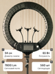 Профессиональная кольцевая лампа RL-21 Original Ring Light 54 см 65 Вт + усиленный штатив - изображение 3