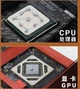 Термопаста THERMALRIGHT TF4 шприц в упаковке 4 г 9.5 Вт/ мК - изображение 4