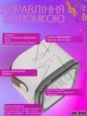 Дитячий нічник колонка караоке Magic Karaoke з двома бездротовими мікрофонами Рожевий - зображення 3