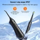 Набор ирригатор Bitvae F5020 black + зубная щетка E11 black - изображение 5