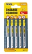 Полотно пильное для лобзика MASTERTOOL T101B 5 шт дерево/пластик чистый прямой рез 10TPI/100 мм 14-2806 - изображение 2