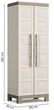 Шафа Keter Kis Excellence Utility Cabinet бежева пластикова багатофункціональна (241047) - изображение 2