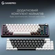 Клавіатура бездротова GamePro Asgard Valhalla MK210W Pro White ( 10284 ) - изображение 7