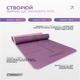 Набор для фитнеса и йоги EasyFit Polarity Set: коврик, два блока и ремень - изображение 3
