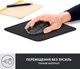 Игровая поверхность Logitech Mouse Pad Studio Graphite (956-000049) - изображение 6