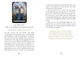Карты Оракул Ангела - Angel Oracle. Rockpool - изображение 7