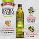 Оливковое масло Borges Extra Virgin 500 мл (8410179100036) - изображение 5