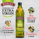 Оливкова олія Borges Extra Virgin 750 мл (8410179100043) - зображення 7