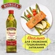 Оливкова олія Borges Pure Olive Oil 500 мл (8410179200828) - зображення 7
