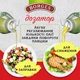 Оливкова олія Borges Pure Olive Oil 500 мл (8410179200828) - зображення 10