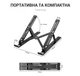Подставка для ноутбука планшета OfficePro LS-320-B Alloy Aluminum Black - изображение 4