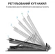 Подставка для ноутбука планшета OfficePro LS-325G Gray - изображение 10