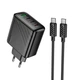 Сетевое зарядное устройство адаптер Hoco CS27A Supply |1USB/3Type-C, 67W/3A, поддержка быстрой зарядки PD/QC, многоуровневая защита, универсальная совместимость| + Кабель Type-C to Type-C в комплекте |1 м, 100 Вт| Черный - изображение 1