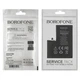 Аккумулятор Borofone для Apple iPhone 13 Pro Max (4352mAh) - изображение 4