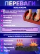 Вибрационный массажер для ног электрический массажер для ступней ног и икр с подогревом - изображение 6