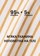 Мужские трусы боксеры хлопковые, в полоску (зебра), жёлтые - Зебра Янтарь 2XL 3294 - изображение 2