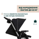 Коляска Chicco Activ3 New 2 в 1 Черная (87154.31.01) - изображение 8