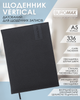 Ежедневник датированный 2026 Buromax Vertical из искусственной кожи А5 336 страниц Синий (BM.2110-02) - изображение 2
