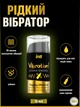 Жидкий вибратор Intt Vibration Vodka 15 мл (ROZ6501053651) - изображение 4