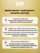 Жидкий вибратор Intt Vibration Vodka 15 мл (ROZ6501053651) - изображение 8