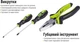 Универсальный набор инструментов Alloid 1/2", 3/8", 1/4" 218 предметов (НГ-4218П) - изображение 5