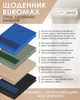 Ежедневник датированный 2026 Buromax Prestige из искусственной кожи А5 336 страниц Бежевый (BM.21147-28) - изображение 9