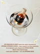 Масажний гель для інтимних зон Intt Energy Drink розігріваючий 30 мл (ROZ6501053654) - зображення 4