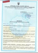Бесконтактный инфракрасный термометр YS-ET05 (F1682) - изображение 4
