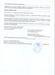 Бесконтактный инфракрасный термометр YS-ET05 (F1682) - изображение 5