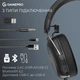 Наушники GamePro Asgard Skald Wireless 4-Mode (HSW160B) - изображение 8
