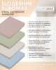 Ежедневник датированный 2026 Buromax Light Morandi из искусственной кожи А5 336 страниц Светло-синий (BM.21158-30) - изображение 2