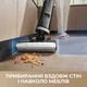 Беспроводной моющий пылесос Dreame H14 DUAL 4 в 1 - изображение 4