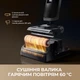 Беспроводной моющий пылесос Dreame H14 DUAL 4 в 1 - изображение 7