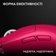 Мышь Logitech G Pro X Superlight 2 Lightspeed Magenta (910-006797) - изображение 2