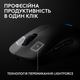 Миша Logitech G Pro 2 Lightspeed Wireless Black (910-007295) - зображення 7