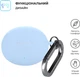 Чохол ArmorStandart Hang Case для Oppo Enco Free4 Light Blue (ARM86147) - зображення 2