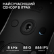 Миша Logitech G Pro 2 Lightspeed Wireless White (910-007302) - зображення 4