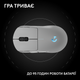 Миша Logitech G Pro 2 Lightspeed Wireless White (910-007302) - зображення 12